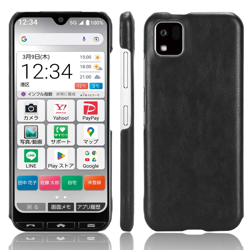 Amazon | 京セラ 適用 かんたんスマホ3 A205KC ワイモバイル バンパー